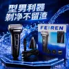 Philips black electric shaver and accessories, blue packaging box for men's beard trimming Specification image